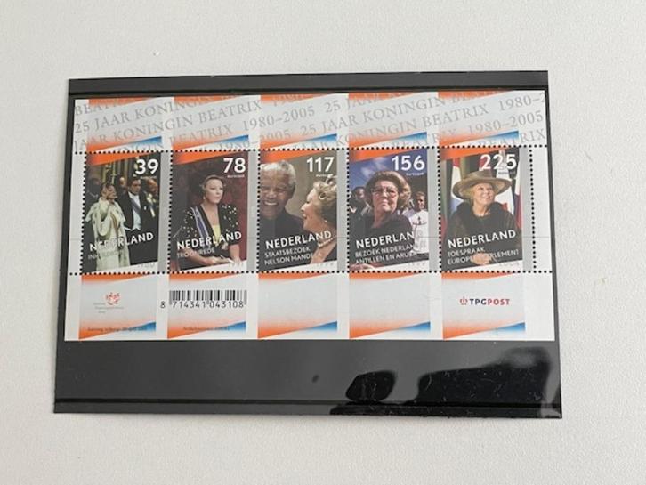 Postzegel set Beatrix 25 jaar Koningin. 2005. Postfris., Postzegels en Munten, Postzegels | Nederland, Postfris, Na 1940, Ophalen