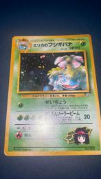 Pokemon kaart venasaur japanese, Hobby en Vrije tijd, Verzamelkaartspellen | Pokémon, Ophalen of Verzenden, Zo goed als nieuw