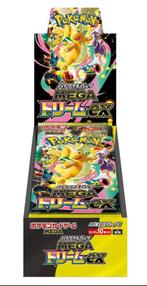 MEGA Dream ex Booster Boxes - Pre Order, Ophalen of Verzenden, Nieuw, Boosterbox