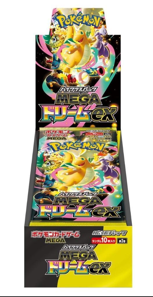 MEGA Dream ex Booster Boxes - Pre Order, Hobby en Vrije tijd, Verzamelkaartspellen | Pokémon, Nieuw, Boosterbox, Ophalen of Verzenden