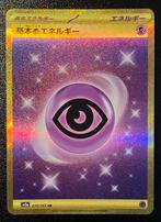 Basic Psychic Energy 210/165 Secret Rare sv2a Pokemon 151 NM, Verzenden, Nieuw, Losse kaart, Foil