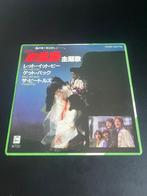 The Beatles – Let It Be / Get Back Japan Repress, Verzenden