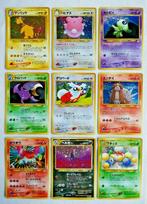 pokemon neo 3 // neo revelation japans complete base set, Verzenden, Zo goed als nieuw, Meerdere kaarten, Foil