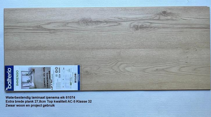 Waterbestendig Laminaat ipenema eik 27,8cm brede plank, Huis en Inrichting, Stoffering | Vloerbedekking, Nieuw, Laminaat, Beige