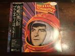 Bram Tchaikovsky The Motors - CCCP - Japanse Persing vinyl, Ophalen of Verzenden, Zo goed als nieuw, 12 inch, Poprock