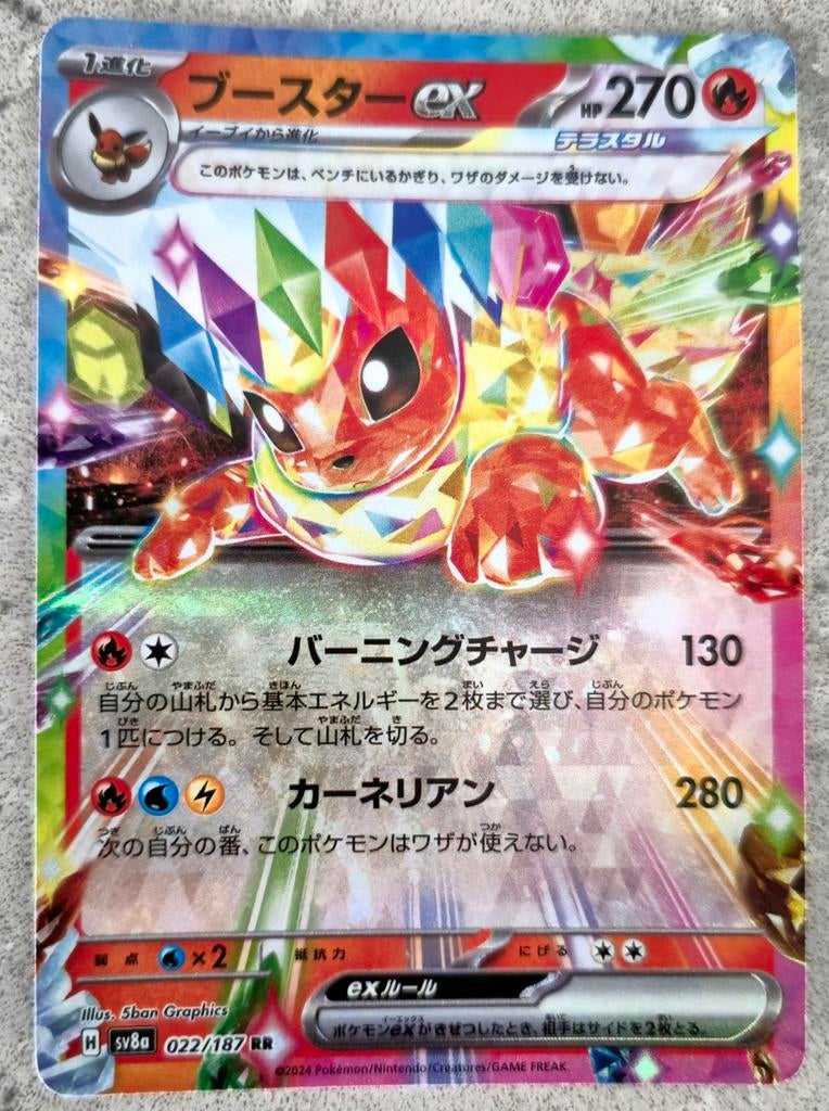 Te koop 2 Pokemon kaarten, Ophalen of Verzenden