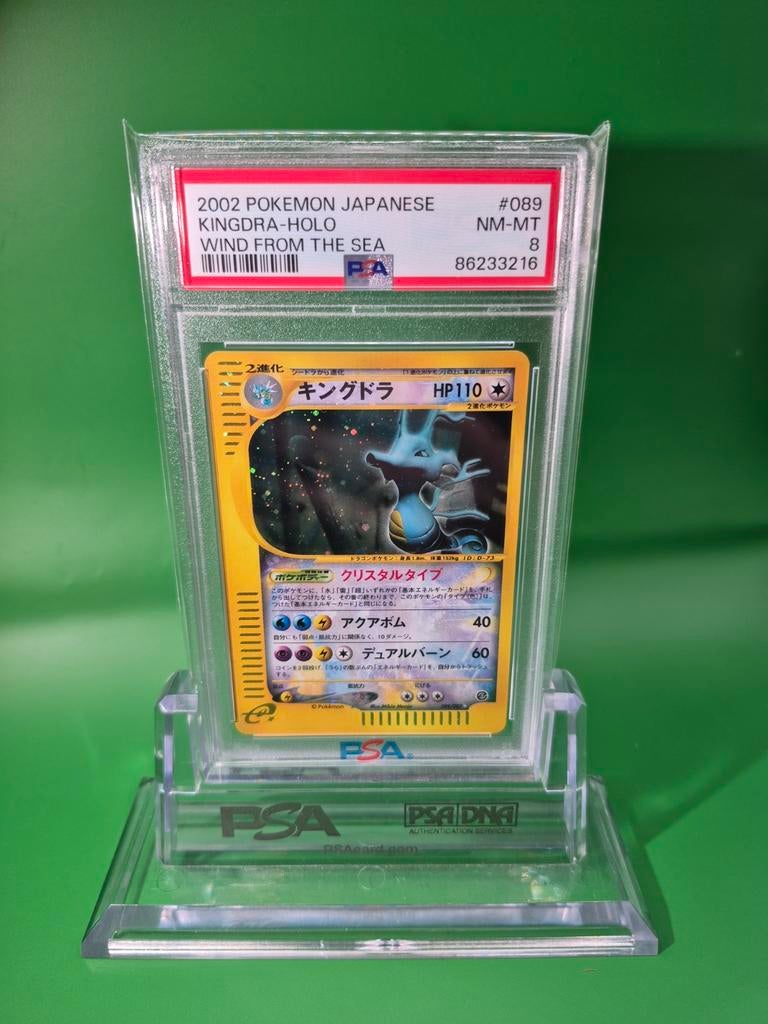 Pokémon kingdra holo wind from the sea unlimited japanese, Ophalen of Verzenden, Zo goed als nieuw