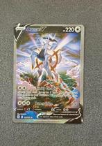 Arceus V 166/172 - Brilliant Stars Pokémon Kaart, Ophalen of Verzenden, Nieuw, Losse kaart