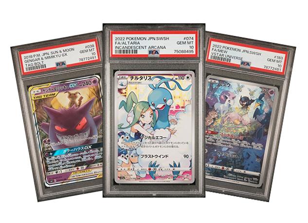 GEZOCHT ! Ik koop alle kaarten/psa’s die je aanbiedt., Ophalen of Verzenden, Zo goed als nieuw