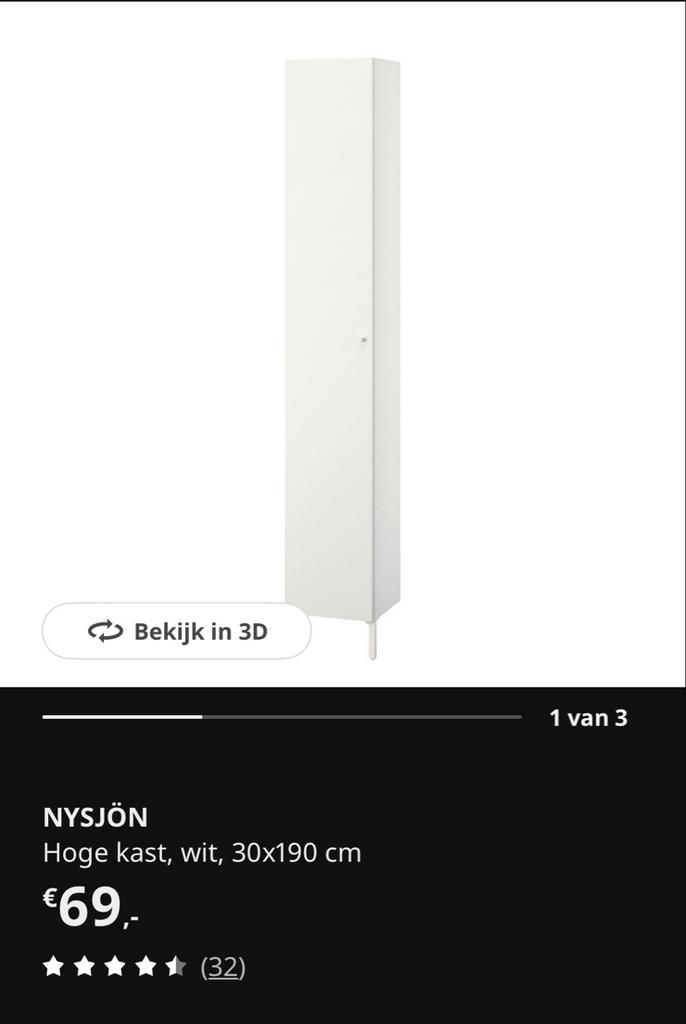 Ikea Nysjön badkamerkast - zo goed als nieuw, (Half)hoge kast, Minder dan 50 cm, Ophalen of Verzenden, Zo goed als nieuw