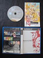 PS2 - Romancing Saga - Playstation 2, 1 speler, Nieuw, Ophalen of Verzenden, Role Playing Game (Rpg)