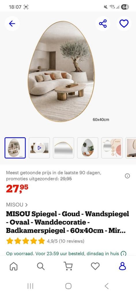 Gouden ovale spiegel 60x40 cm, Ophalen, Minder dan 50 cm, Nieuw, Minder dan 100 cm