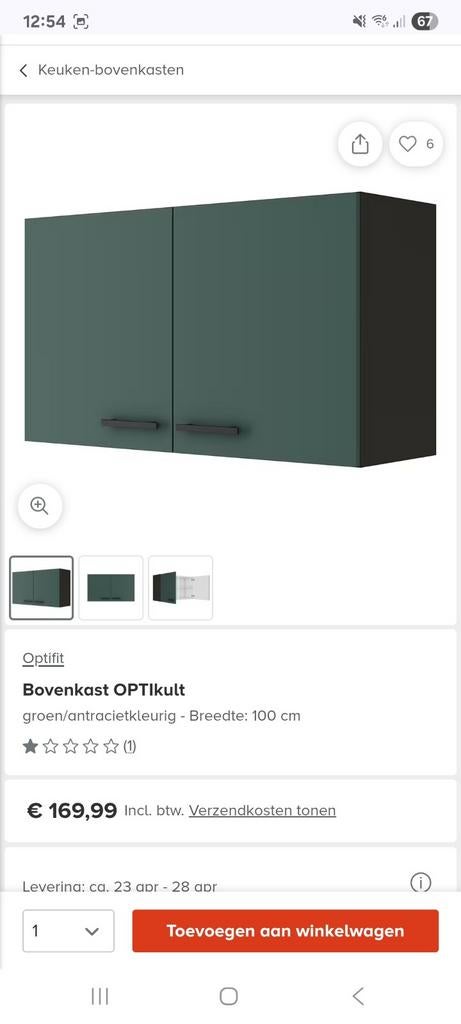 Keukenkasten nieuw in doos, Ophalen, Nieuw, Minder dan 100 cm, 25 tot 50 cm