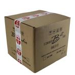 B2 Audio RAGE 8 V3 8 inch subwoofer, Auto diversen, Autospeakers, Plantevej 35, 2870 Dyssegaard, Denmark, ., Nieuw, B2 audio