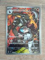 Team Rocket’s Houndoom AR 100/098, Hobby en Vrije tijd, Verzamelkaartspellen | Pokémon, Verzenden, Zo goed als nieuw, Losse kaart