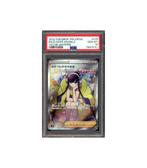 Pokemon Elesa's Sparkle Vstar Universe Full Art #246 PSA 10, Ophalen of Verzenden, Zo goed als nieuw, Losse kaart, Foil