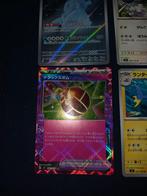 10 japanse pokémon kaarten (info beschrijving), Hobby en Vrije tijd, Verzamelkaartspellen | Pokémon, Ophalen, Zo goed als nieuw