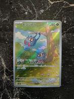 tangela #178 - Japanese Scarlet & Violet 151, Ophalen of Verzenden, Zo goed als nieuw