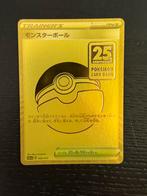 Poke Ball #2 Pokemon Japanese 25th Anniversary Golden Box, Ophalen of Verzenden, Zo goed als nieuw, Foil