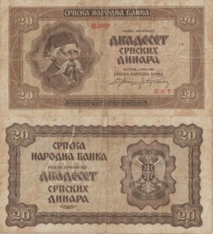 SERVIE 1941 20 dinara #25 VG, Postzegels en Munten, Bankbiljetten | Europa | Niet-Eurobiljetten, Los biljet, Joegoslavië, Verzenden