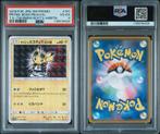 Pikachu Pretend BOSS #197 PSA 10 4, Ophalen of Verzenden, Nieuw, Losse kaart