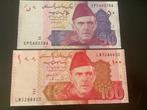 2 x biljetten UNC pakistan, Ophalen of Verzenden, Zuid-Azië, Setje