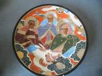 Bord Satsuma., Antiek en Kunst, Antiek | Porselein, Ophalen of Verzenden