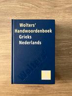 Wolters' Grieks-Nederlands Woordenboek, Ophalen of Verzenden, Zo goed als nieuw, Koenen of Wolters, Nederlands