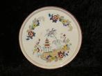 Petrus Regout Maastricht Vesta Onderbord, Antiek en Kunst, Antiek | Keramiek en Aardewerk, Ophalen