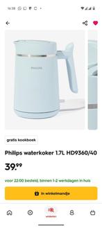 Philips x Hema waterkoker (als nieuw), Witgoed en Apparatuur, Waterkokers, Ophalen of Verzenden, Zo goed als nieuw