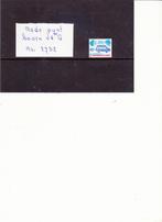 Zegel no. 2732  met plaatfout, Postzegels en Munten, Postzegels | Nederland, Verzenden, Na 1940, Postfris