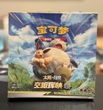 Pokémon Shining Synergy Boosterbox 30X5, Hobby en Vrije tijd, Verzamelkaartspellen | Pokémon, Ophalen of Verzenden, Nieuw, Boosterbox