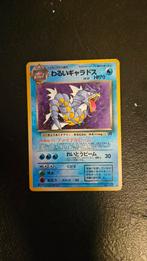 Japanse dark gyarados holo team rocket, Hobby en Vrije tijd, Verzamelkaartspellen | Pokémon, Ophalen of Verzenden, Zo goed als nieuw
