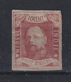 1e postzegel Nederlands Indie 1 ongebruikt Willem III 1864, Postzegels en Munten, Postzegels | Nederlands-Indië en Nieuw-Guinea