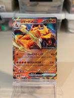 Charizard ex 006/165 Jp Pokemon kaart, Ophalen of Verzenden, Zo goed als nieuw