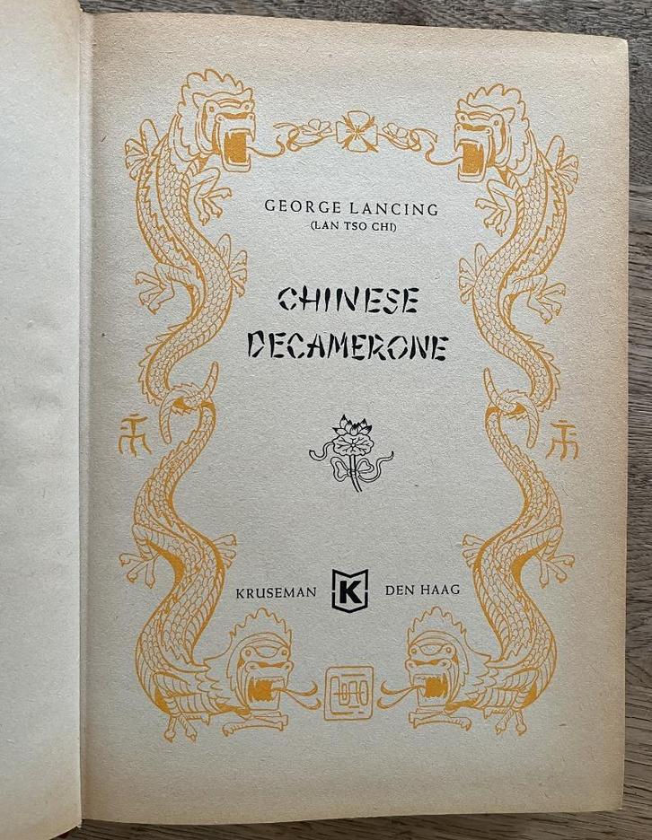 Lan Tso Chi - Chinese Decamerone, Boeken, Literatuur, Gelezen, Ophalen of Verzenden