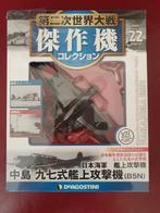 DeAgostini 1/72 Nakajima B5N "Kate" torpedo/bommenwerper, Ophalen of Verzenden, Nieuw, Schaalmodel