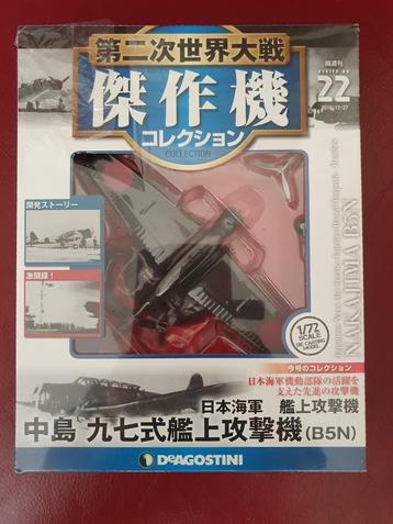 DeAgostini 1/72 Nakajima B5N "Kate" torpedo/bommenwerper beschikbaar voor biedingen