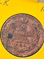 Rusland twee kopeken 1812, Postzegels en Munten, Munten | Europa | Niet-Euromunten, Rusland, Ophalen of Verzenden, Losse munt
