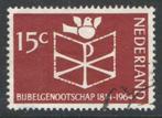 Nederland NVPH nr 820 gestempeld Bijbelgenootschap 1964, Postzegels en Munten, Postzegels | Nederland, Verzenden, Na 1940, Gestempeld