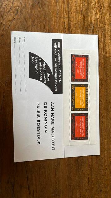 Briefkaart blok 858 beschikbaar voor biedingen