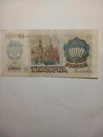 Rusland 1000 roebel 1992, Postzegels en Munten, Bankbiljetten | Europa | Niet-Eurobiljetten, Ophalen of Verzenden