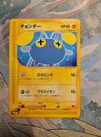 Chinchou 011/018 McDonalds Japanse Pokemon kaart, Hobby en Vrije tijd, Verzamelkaartspellen | Pokémon, Ophalen of Verzenden, Losse kaart