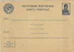 Rusland Sovjet-Unie - Mi. P 150 briefkaart [1939], Postzegels en Munten, Brieven en Enveloppen | Buitenland, Briefkaart, Verzenden