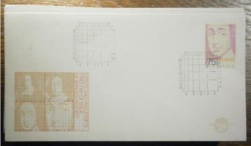 NVPH 155 Baruch de Spinoza - Den Haag 21 -02-1977 beschikbaar voor biedingen