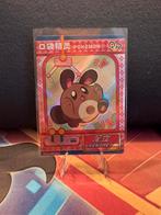 Sentret EIF BABY, Ophalen of Verzenden, Zo goed als nieuw, Losse kaart, Foil