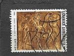 Griekenland, mi.1533, gestempeld, Verzenden, Griekenland, Gestempeld