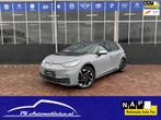 Volkswagen ID.3 First 58 kWh *CARPLAY + STUUR/STOELVERW + CR, Auto's, Volkswagen, Automaat, 966 min, Gebruikt, ID.3