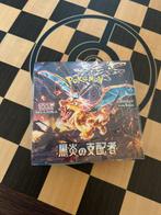 obsidian flames japanese booster box, Zo goed als nieuw, Ophalen