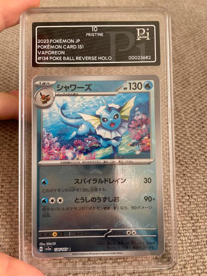 Vaporeon #134 JP Poke Ball Reverse Holo - Pi 10, Hobby en Vrije tijd, Verzamelkaartspellen | Pokémon, Zo goed als nieuw, Losse kaart